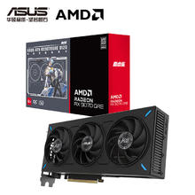 华硕 ASUS ATS RX9070GRE O12G AMD RADEON RX9070GRE ATS 巨齿鲨电竞游戏显卡4499元