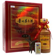 京东PLUS：茅台 MOUTAI 2020年 陈年 十五年 酱香型白酒 53度 500ml 单瓶5077.51元