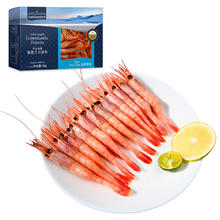 20点开始：Royal Greenland 京东超市 海外直采北极甜虾刺身1kg/盒90-120只63.23元（需买3件，需用券）