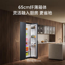 限地区 plus会员：米家 MIJIA 一级能效超薄嵌入双开门冰箱 501升 BCD-501WMSA券后1191.82元