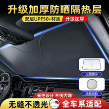 途虎 遮阳前挡 升级款钛银遮阳挡（轿车/SUV专用 145*80)16.9元