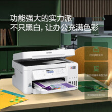爱普生L6279 L6276打印机彩色墨仓式家用办公无线有线连续复印扫描 自动双面打印多功能一体机 带wifi L6276 自动双面/连续复印扫描2499元