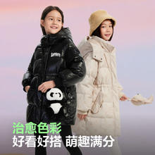 波司登 超值神车！反季清仓 中长款90绒羽绒服（三色可选）309.15元