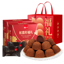 需首单：泓一 松露巧克力礼盒400g（200g*2盒约62小包）赠礼袋7.81元包邮