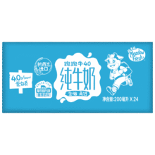 需入会：纽麦福跑跑牛4.0全脂高钙纯牛奶200ml*24新西兰进口【临期清仓】104.8元（合52.4元/件）