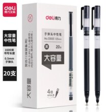 得力（deli）大容量中性笔签字笔4倍书写 办公文具1600米巨能写 0.5mm子弹头 黑色20支/盒3300320.9元 (月销2000+)