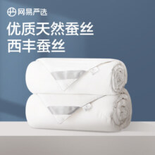 网易严选100%蚕丝被A类大提花工艺抗菌升级 西丰蚕丝四季被被子春秋被夏被 【抗菌大提花100%蚕丝被】冬被 200*230cm（适合1.5m床）1599元
