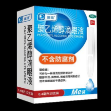 瑞珠 聚乙烯醇滴眼液 0.4ml8.96元