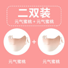 百亿补贴：啄木鸟腮红渐变色防晒口罩女防紫外线遮全脸面罩冰丝夏季薄款护眼角脸罩 元气蜜桃+元气蜜桃15元
