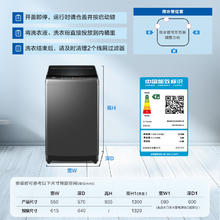 国家补贴、PLUS会员：海尔 Haier 波轮洗衣机全自动家用 10公斤大容量 EB100B32Mate1券后686元