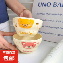 可爱葫芦陶瓷家用奶油饭碗少女心网沙拉卡通手绘高颜值心碗大容量 蜂蜜熊一碗一勺（2色随机）2.99元（需领券）