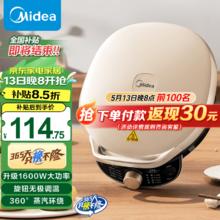 美的 电饼铛 家用双面加热电饼档煎饼锅 可做三明治 旋控式 蒸汽嫩烤 JKC3023券后71.15元