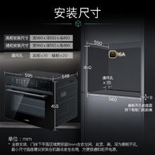 国家补贴：西门子 SIEMENS 智魔方六合一 触启款嵌入式蒸烤箱一体机 蒸烤炸炖煮煎 58L大容量自清洁 家用CS1T5MAG4W5546.03元
