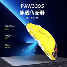 REDRAGON 红龙 G57 入门款 三模鼠标 8000DPI 黑色51.76元