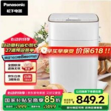 Panasonic 松下 SD-P1000 全自动家用面包机新低578.08元包邮