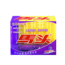 京东购物小程序：马头 内衣内裤专用洗衣皂 118g 6块*2件15.8元包邮（需领券，合7.9元/件）