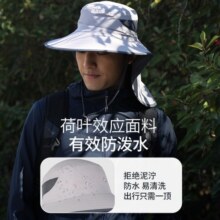 神火（SupFire）户外遮阳帽子夏季防晒帽男女防晒面罩骑行钓鱼口罩一体可拆0859元 (月销5000+)
