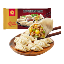 CP正大 玉米蔬菜猪肉蒸饺 920g 40只装 饺子 水饺 煎饺  早餐42.8元 (券后省0.65,月销3000+)