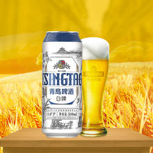 青岛啤酒 TSINGTAO 贵族白啤 500ml*3听