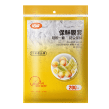 洁成 一次性保鲜膜套 2包共400只10.9元（需领券）