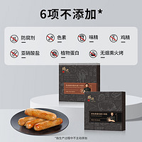 锋味派 火山石烤肠 原味/黑椒 175g*5盒￥89.90 比上一次爆料降低 ￥4.98