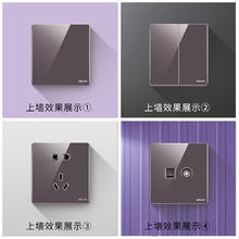德力西 溢彩系列 CD881 正五孔插座 皓月紫19.8元