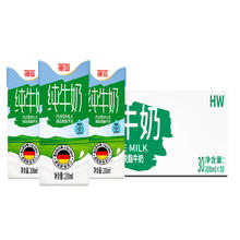 德亚 脱脂纯牛奶 200ml*30盒43.6元