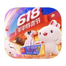 促销活动：唯品会 年中618 今晚8点抢1折领360元政府消费券