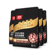 顽皮 小金盾100%鲜肉全价成猫粮冻干猫粮 1.8kg*4券后279元