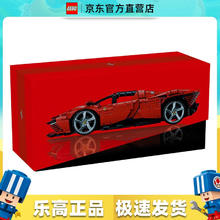 乐高 LEGO Technic科技系列 42143 法拉利 Daytona SP3券后1799.1元