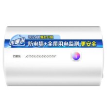 [政府补贴]万家乐电热水器家用洗澡卫生间40升速热租房50升小暖浴389元