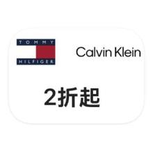 促销活动：唯品会 ClavinKlein 全产品线断码捡漏全产品线断码捡漏