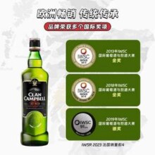 英国进口，Clan Campbell 克兰爵士 苏格兰调和威士忌700mL57.43元包邮