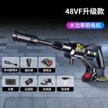 巨木 无线洗车机高压水枪家用洗车神器车用锂电池清洗机洗车泵大功率 双驱动力款【纯铜电机】7件套98元