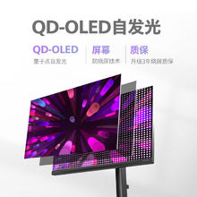 国家补贴：飞利浦 27英寸2K280Hz 硬件护眼QD-OLED 原生10bit/0.03ms 电竞游戏显示器2408.9元