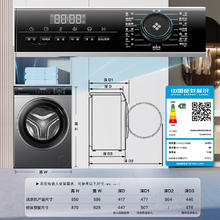国家补贴、PLUS会员：海尔 Haier 全自动滚筒洗衣机 8KG 14126升级款MATE33s1313.44元（双重优惠）