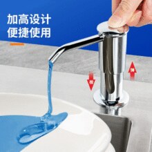 Nisko 耐斯克 通用水槽皂液器￥9.83 1.9折