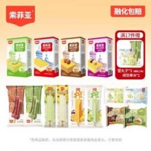 索菲亚 冰淇淋 任选17支 赠绿豆棒冰2支+雪丸子随机口味3袋99元包邮