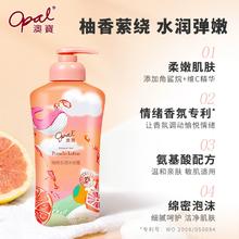 88VIP！澳宝 柚然乐活沐浴露 300ml￥5.76