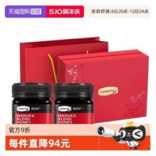 新西兰进口，Comvita 康维他 麦卢卡混合蜂蜜礼盒 250g*2瓶新低93元包邮