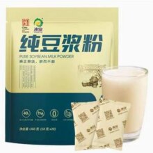 广西老字号，冰泉 无蔗糖纯豆浆粉360g（20小袋）19.3元包邮