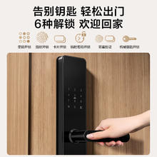 京东京造 智能门锁M10 指纹锁密码锁电子锁 C级锁芯 防盗门锁门卡免费安装券后277.14元