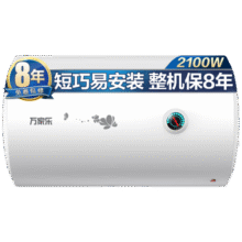 万家乐电热水器40升 储水式节能省电2100W速热三重防漏电国家补贴15%储水式【小浴神】D40-H111B429元 (月销1w+)