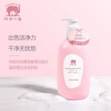 Baby Elephant 红色小象 儿童洗发沐浴露786mL25.1元包邮