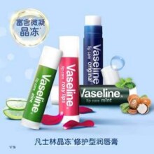 Vaseline 凡士林 晶冻修护型润唇膏 3.5g*2支新低24.9元包邮（12.45元/支）