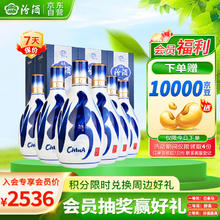 京东PLUS：汾酒 青花20 53%vol 清香型白酒 500ml*6瓶 升级版券后2340.64元
