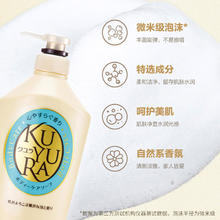 可悠然 美肌沐浴露 恬静清香型 550ml券后28.61元