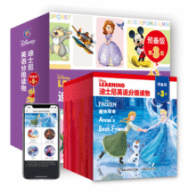 迪士尼英语分级读物 预备级 第3级（套装共15册）56.5元