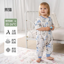 欧孕 宝宝夏季薄款分腿睡袋券后49元
