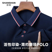 杉杉 SHANSHAN POLO衫、西裤、休闲裤、风衣外套、T恤专区合集 任选3件券后49.67元